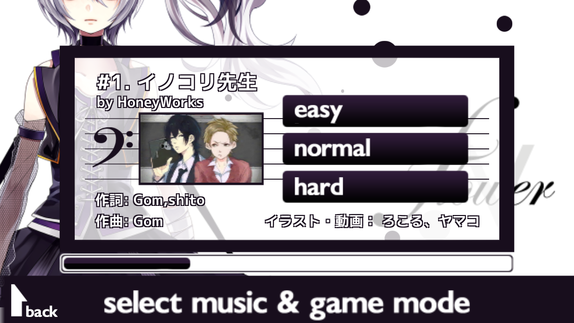 うたシューflower