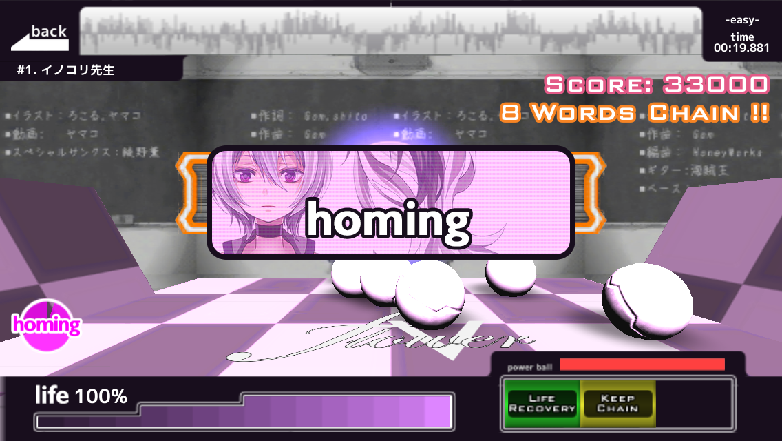 うたシューflower