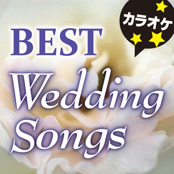 weddingsongs